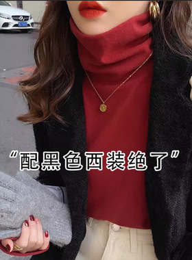 韩国红色德绒高领打底衫女秋冬季新款加绒加厚长袖T恤内搭配外套