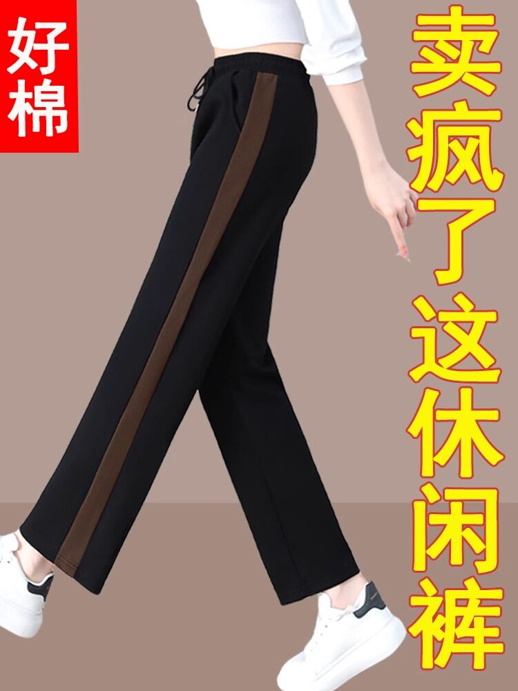 韩国黑色休闲裤女春秋装2025秋季新款运动女裤子直筒长裤宽松中年