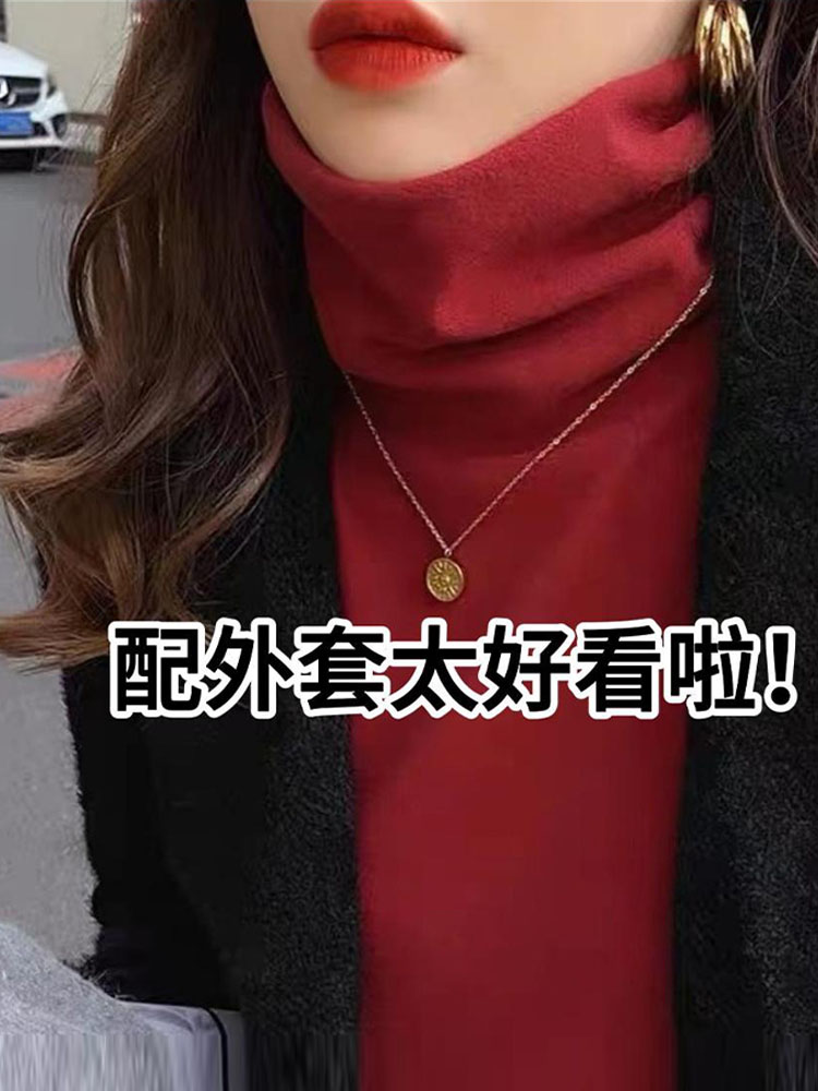韩国红色高领德绒打底衫女2025秋冬新款配大衣高领加绒内搭上衣