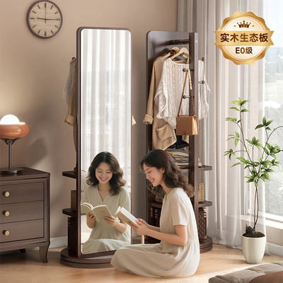 实木全身镜落地镜家用卧室可旋转移动试衣镜子带挂衣架一体穿衣镜