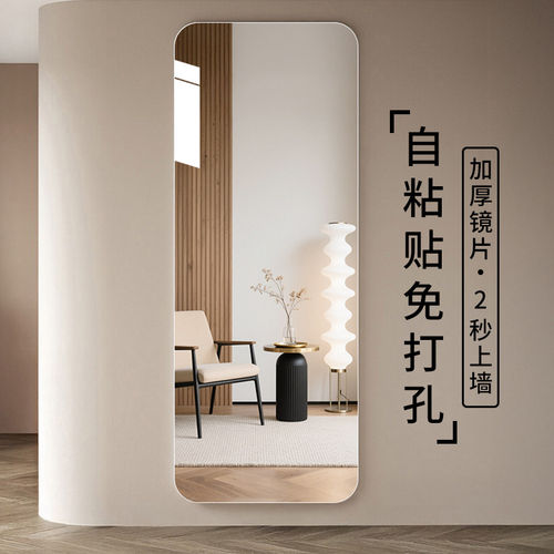 简约定制穿衣镜贴墙壁挂全身镜子