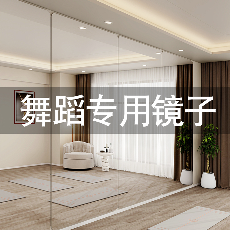 全身镜壁挂式贴墙无边框镜子自粘家用墙面镜落地试衣镜挂墙穿衣镜