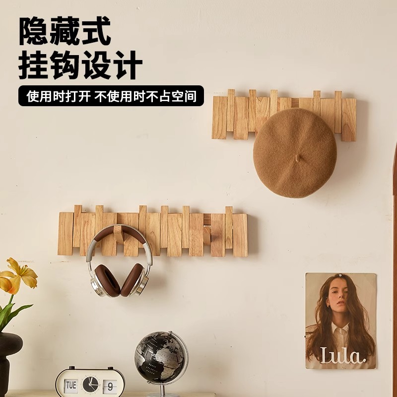 钢琴键挂衣架卧室玄关入户门后置物架实木墙上壁挂钩免打孔衣帽架