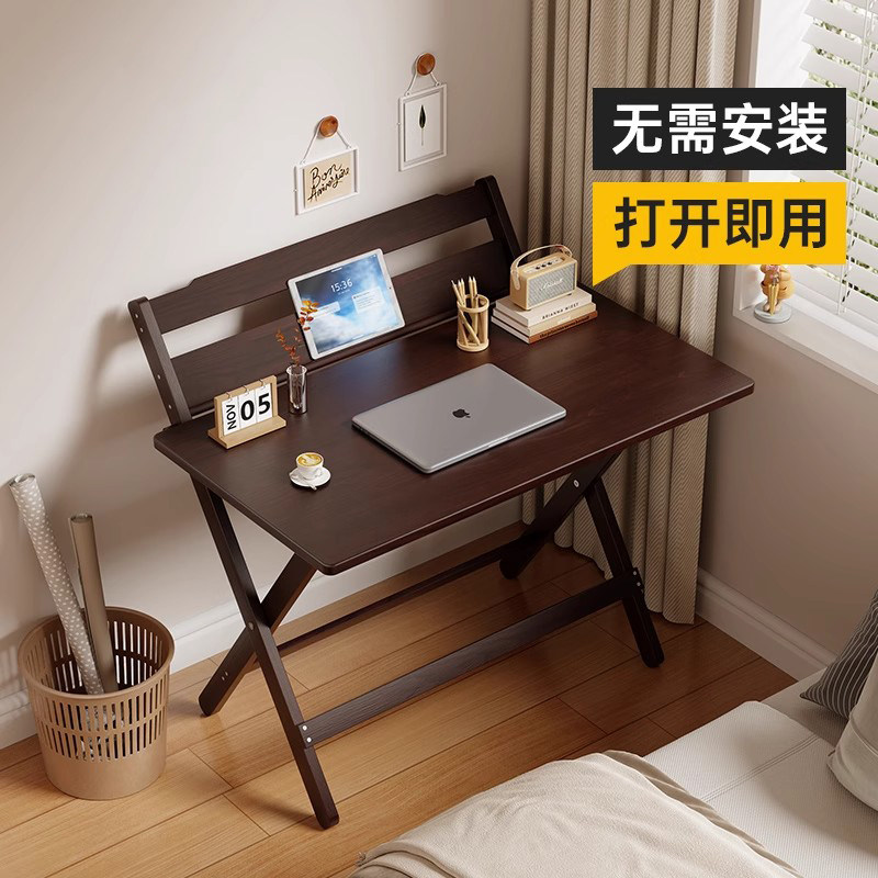 折叠桌出租屋简易书桌家用小户型可携式靠墙长方桌新型折叠电脑桌,住宅家具,折叠桌,淘宝优惠券,粉丝福利购,淘宝优惠卷