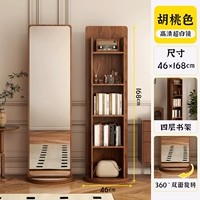 Грецкий орех коричневый 46*168 [Spin+Storage+Bookse Lebel]]