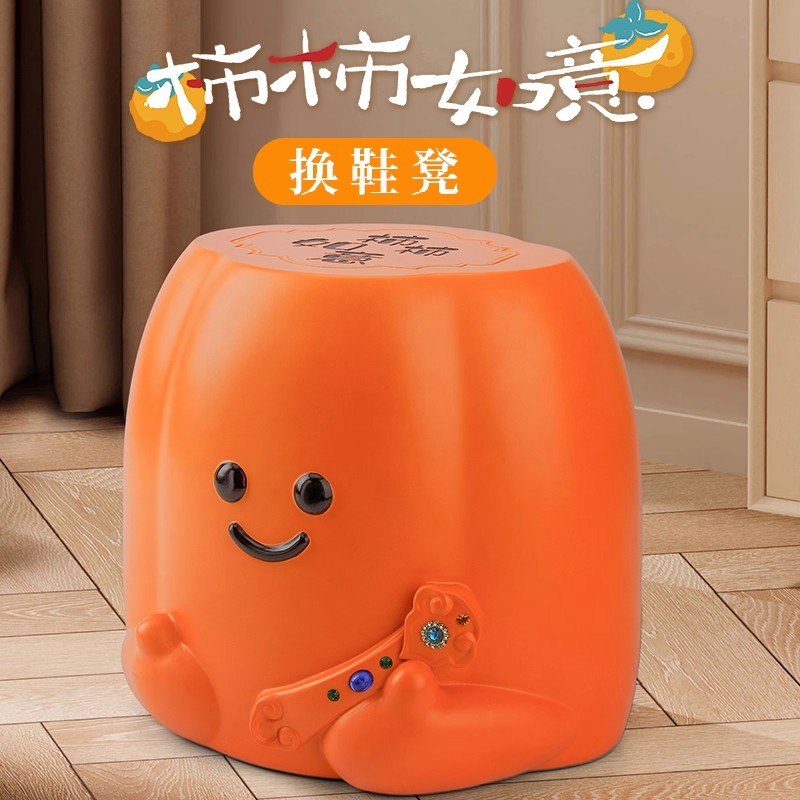 柿柿如意换鞋凳玄关入户凳子装饰品轻奢高端摆件事事如意儿童礼物