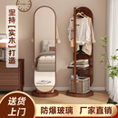 实木全身镜落地镜家用卧室可旋转移动试衣镜子带挂衣架一体穿衣镜