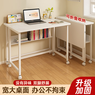 电脑桌家用办公桌卧室书桌简易学生写作业桌长方形 可折叠桌子台式