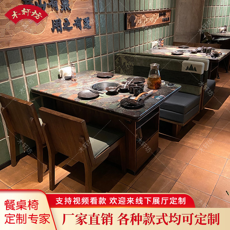 火锅桌椅组合商用火锅烤肉桌