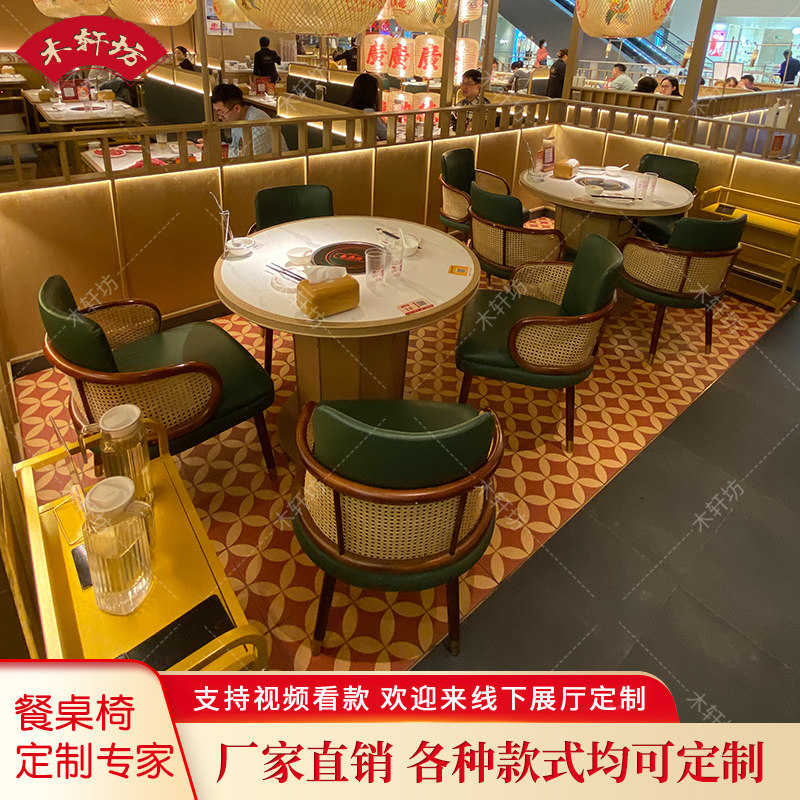大理石餐桌实木包边电磁炉火锅桌