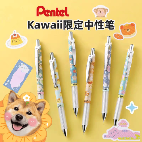 派通Pentel萌趣kawaii限定按动中性笔黑色0.5mm速干笔颜值滑可爱