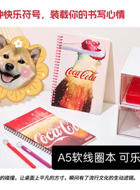 KACO|「可口可乐」联名 A5软线圈本60张软胶线圈纸张顺滑可撕横