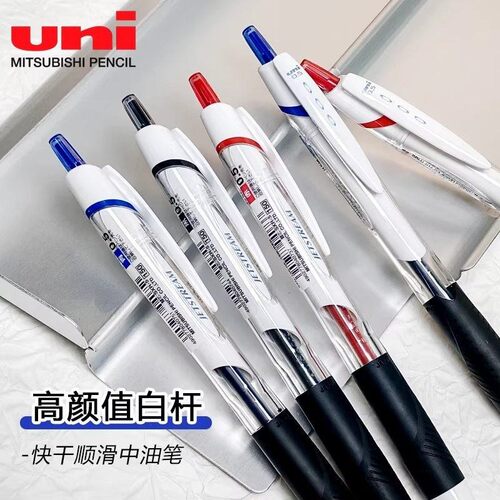日本uni三菱按动圆珠笔SXN-150学生用JETSTREA黑色中油笔0.5MM