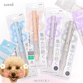 日本uni 0.3铅笔 旋转模式 三菱自动铅笔女子力限定M3 1009GG双模式
