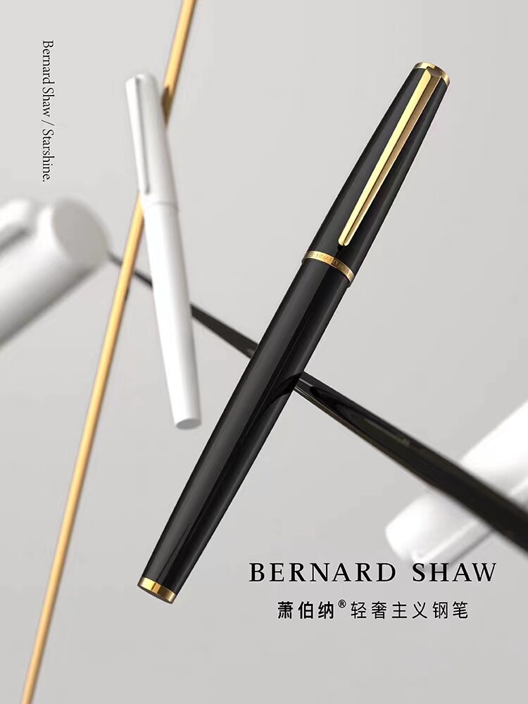 bernard shaw萧伯纳签字笔星耀宝珠笔男士商务送礼高档笔芯礼盒装