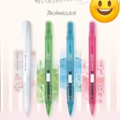 派通果冻色限定学生侧按式 自动铅笔PD105活动笔0.5学生不易断铅笔