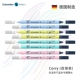 可擦钢笔墨水 德国schneider施耐德6940改错笔 消字笔 改正涂改笔