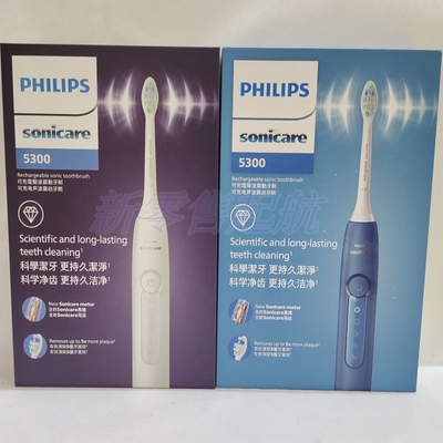 飞利浦钻石3系声波震动电动牙刷5300系列HX5181/01/02/5171/5161