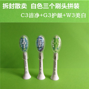 飞利浦牙刷头HX9053 9984 9903 991A 9954 9911 9073 9063 9924