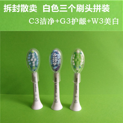 HX9063牙刷头90439053智臻993