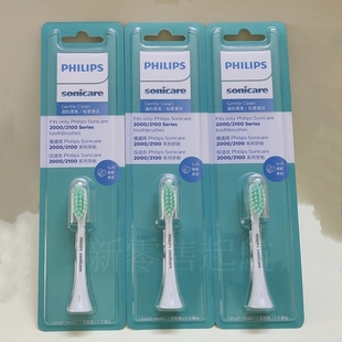 244 2461 245L 246P 飞利浦HX2023小羽刷2100牙刷头2446 2451