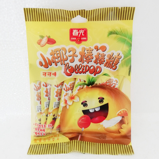 春光小椰子棒棒糖56克 原味番石榴可可味植物蛋白椰子糖果零食8支