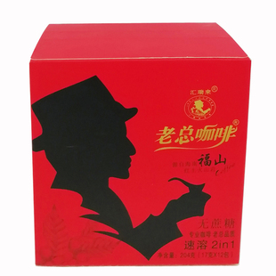 汇瑞来老总咖啡速溶204克 海南特产澄迈福山红土火山岩咖啡