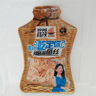 昌茂辣味鱿鱼丝40克X2包 海南海鲜即食零食鱼干碳烤手撕鱼丝鱼条