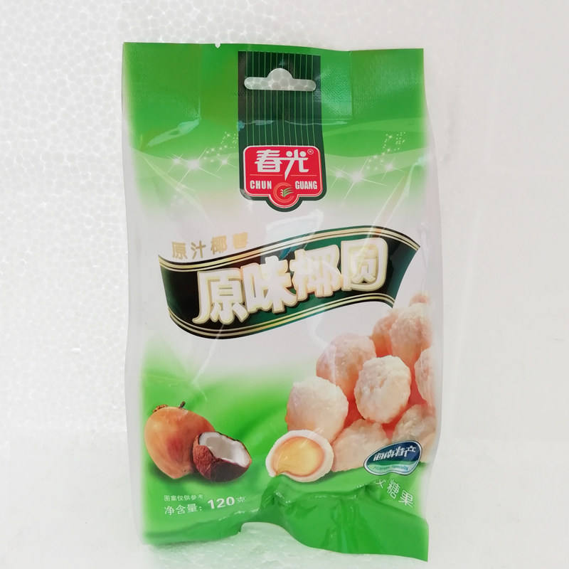 春光原味椰圆榴莲椰圆120克X2包 海南特产椰蓉凝胶糖果椰丝椰奶心