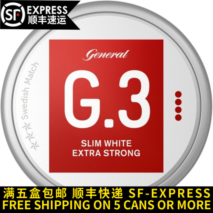 SNUS原味唇烟18毫克约24袋G.3 EXTRA STRONG SLIM WHITE|msdalam kategori ZIPPO/Swiss Army Knife/cermin mata, 替烟产品, 鼻烟 - dari Buy2taobao.com untuk memberikan perkhidmatan ejen Taobao profesional membeli