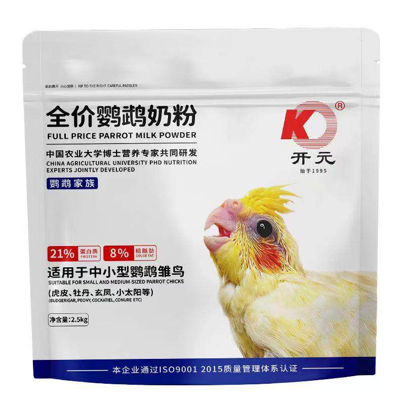北京开元袋装全价鹦鹉奶粉手养幼玄风牡丹雏鸟虎皮鸟食2500克原包,宠物/宠物食品及用品,鸟食,淘宝优惠券,粉丝福利购,淘宝优惠卷