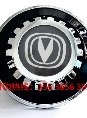 长安网红款磁悬浮盖cs55cs75plus逸动UNI-TUNI-K UNI-V轮胎车标