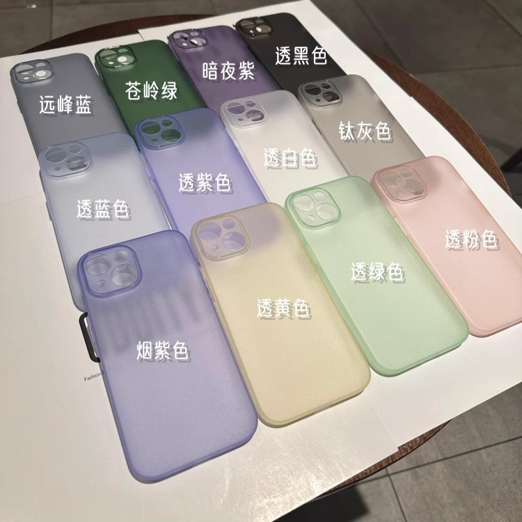 【手感好，薄至隐形】超薄磨砂糖果色tpu适用苹果16promax手机壳iPhone15全包软硅胶13/14plus新款男女防摔11