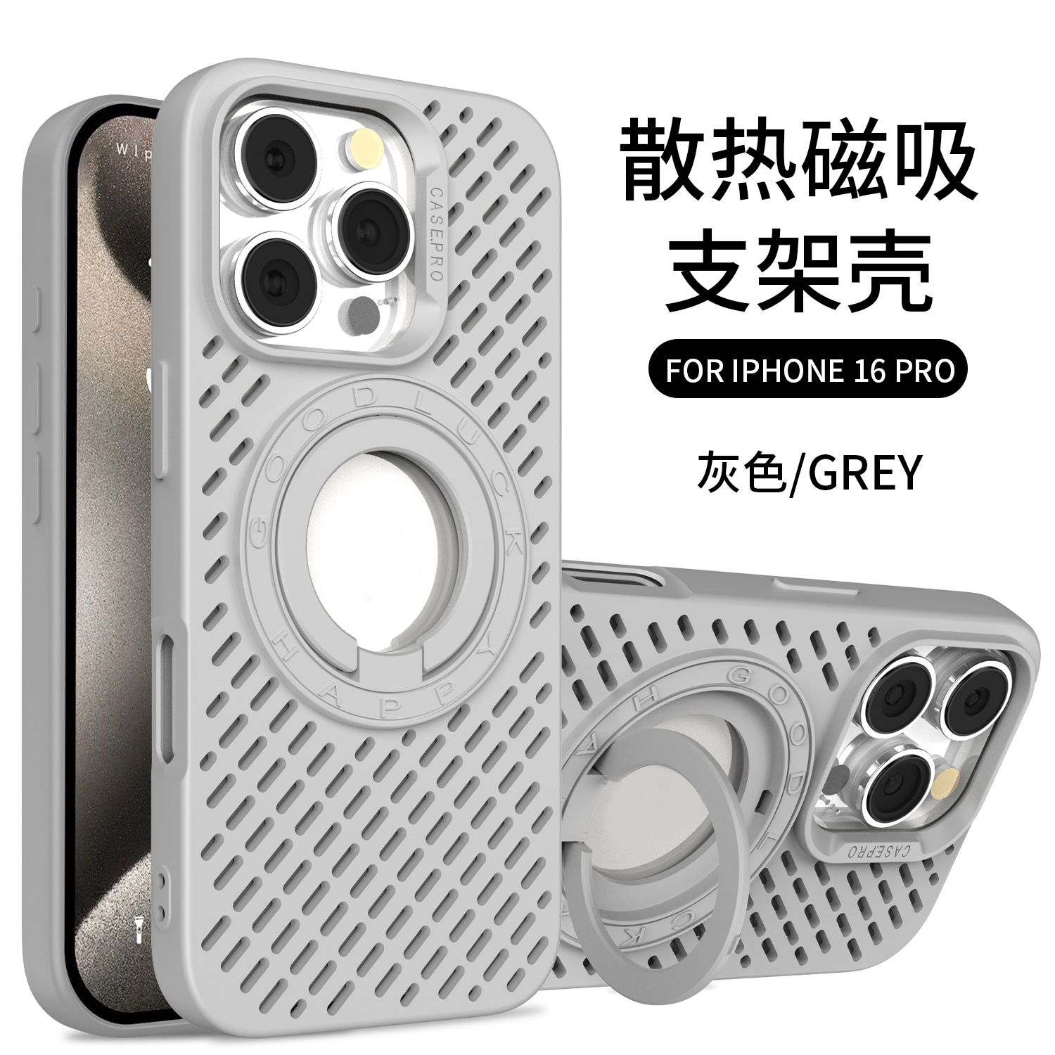 带支架散热透气适用iphone16Pro简约纯色手机壳15苹果13防摔12promax全包11硅胶13/15pm保护套14plus磁吸软壳