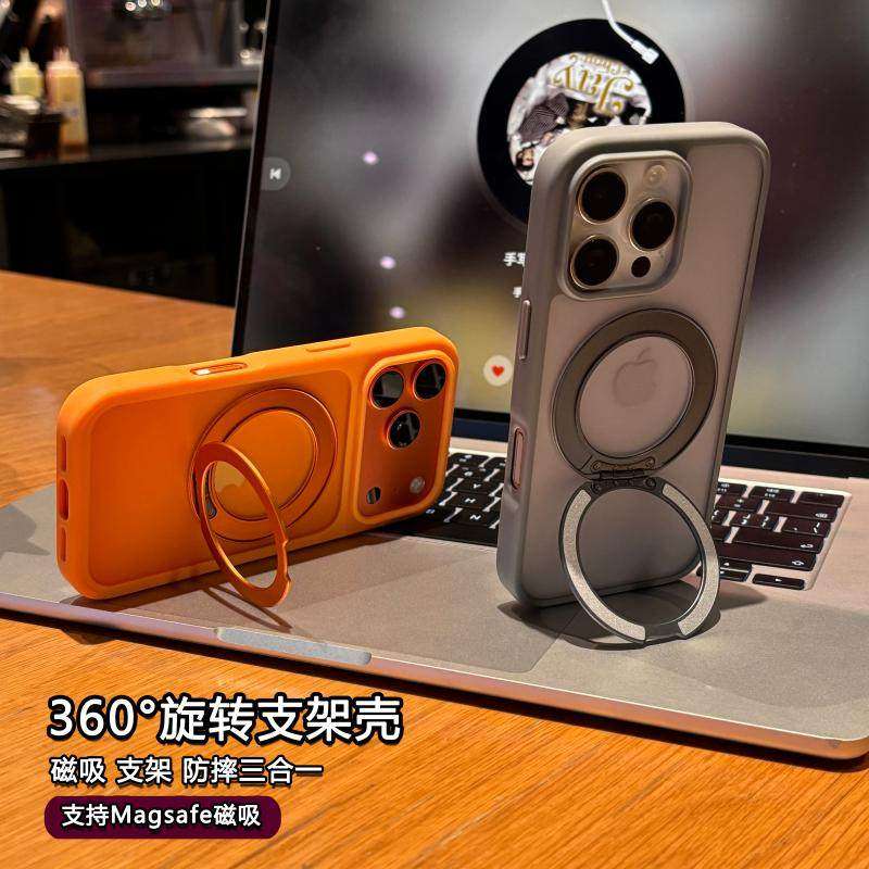 新款肤感360度旋转磁吸支架适用苹果17Pro手机壳iPhone16promax全包防摔15/14PM肤感磨砂13/12男女防滑保护套