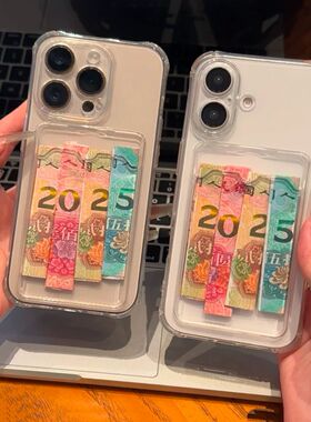 2025新款适用苹果16promax手机壳可放情侣照片15Pro身份证卡插iPhone14放卡片13pro高级感xr卡套装钱16plus壳