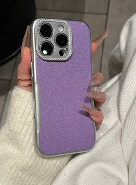 秋冬新款高级荔枝皮纹适用于苹果17promax手机壳16pro网红iphone15高颜值14情侣13全包12女17星宇橙色保护套