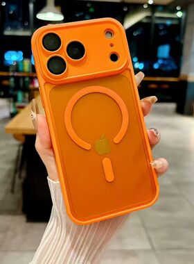 星宇橙雅盾磁吸适用iphone17手机壳苹果14promax自带镜头膜17Air肤感磨砂13简约高级IP16全包15Pro保护套男女