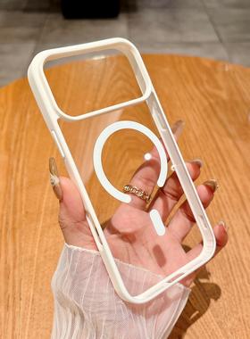 肤感MagSafe磁吸适用iphone17pro手机壳air新款苹果16promax透明亚力克15plus高级感14全包防摔13保护套男女