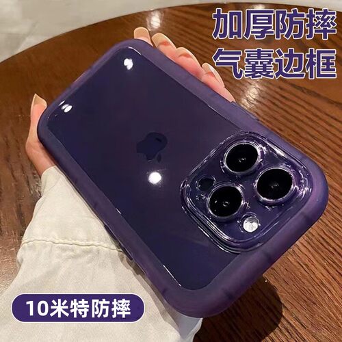 iPhone14软硅胶简约壳