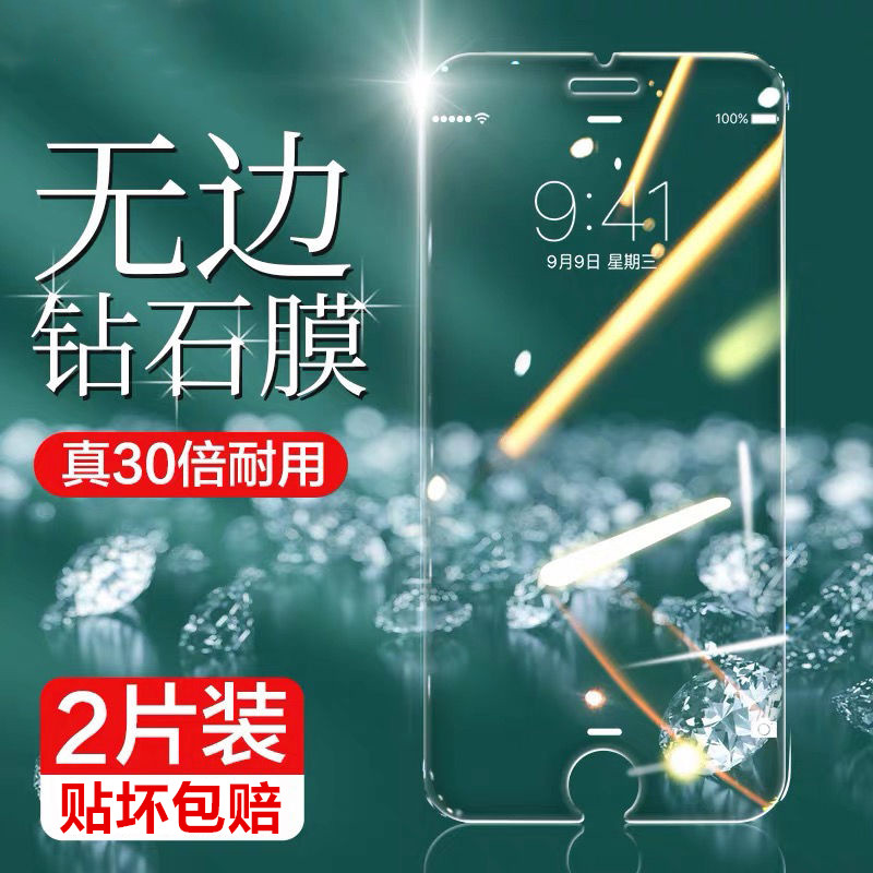 苹果iphonex非全屏高清钢化膜