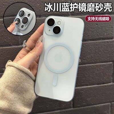 iPhone15亚克力ins简约高级感