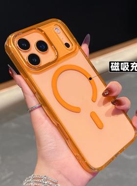磁吸适用苹果17promax手机壳iphone17air新款防摔i保护套pro硅胶软边16情侣2025高级感por新透明15瑞砚14橙色