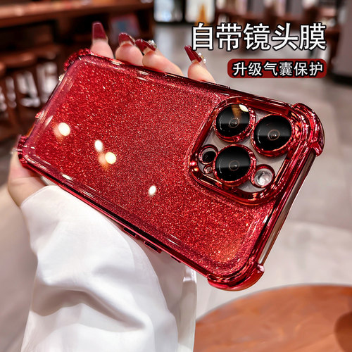 iPhone15亚克力简约高级感