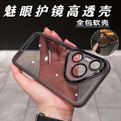 iPhone15软硅胶ins简约高级感