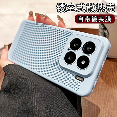 适用小米15手机壳新款Pro