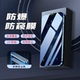 适用13苹果15 12钢化膜iPhone13ProMax手机11全屏xr贴膜pro保护屏幕14Pro听筒防尘网xs防摔mini防窥max膜plus