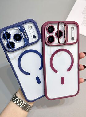 高级感镜头盖隐形支架17全包防摔保护套潮流适用iPhone17promax苹果14pro磁吸手机壳13情侣16透明15p时尚创意