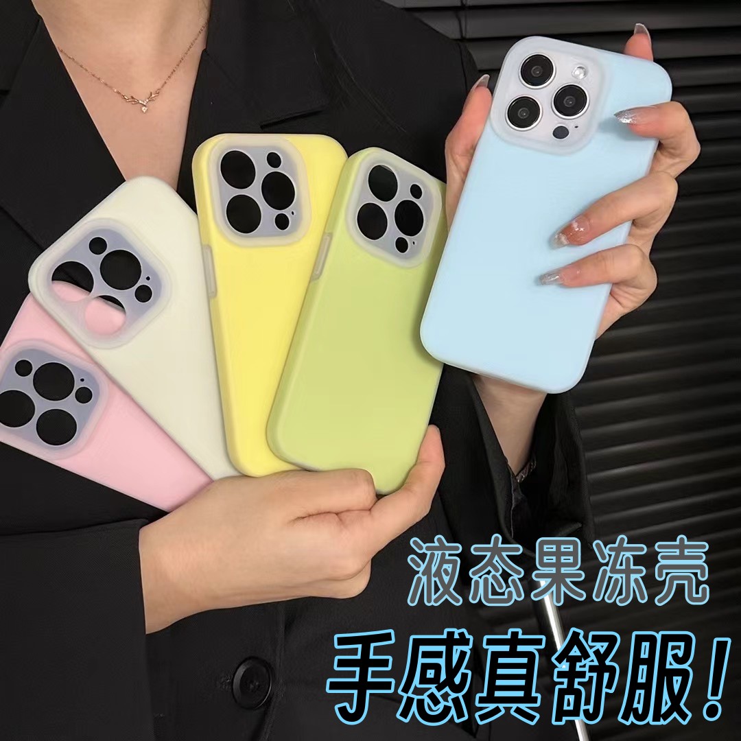 液态硅胶苹果15promax手机壳多巴胺适用iphone14新款13pro全包12果冻11软壳防摔plus高级感小众男女款保护套i