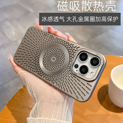 iPhone15亚克力简约高级感